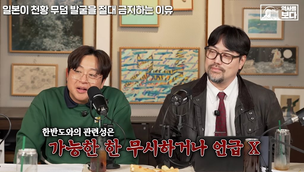 일본이-천왕-무덤-발굴을-절대-금지하는-이유-32-이미지