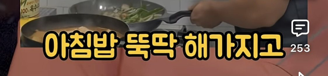 결혼관-얘기하는-덱스에게-애-안낳아봐서-모른다고-훈수두는-사람들-11-이미지