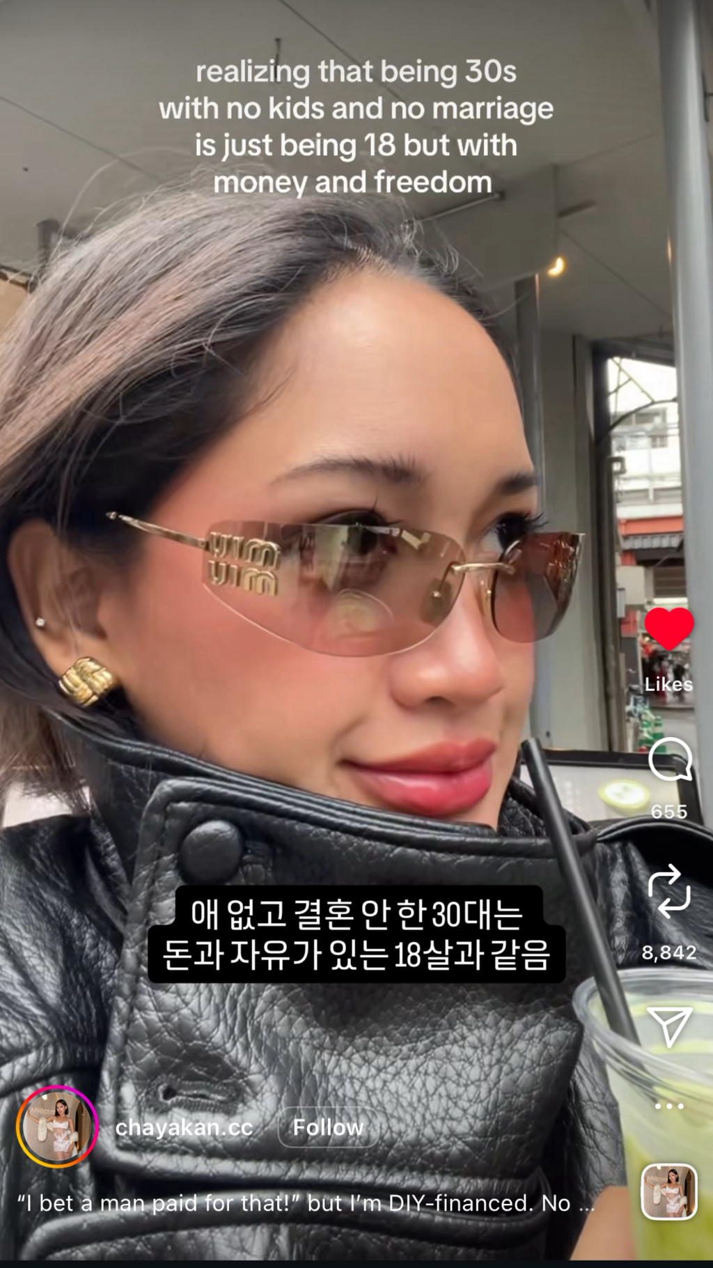 남자는-여자를-만나려고-돈을-벌고-여자는-2-이미지