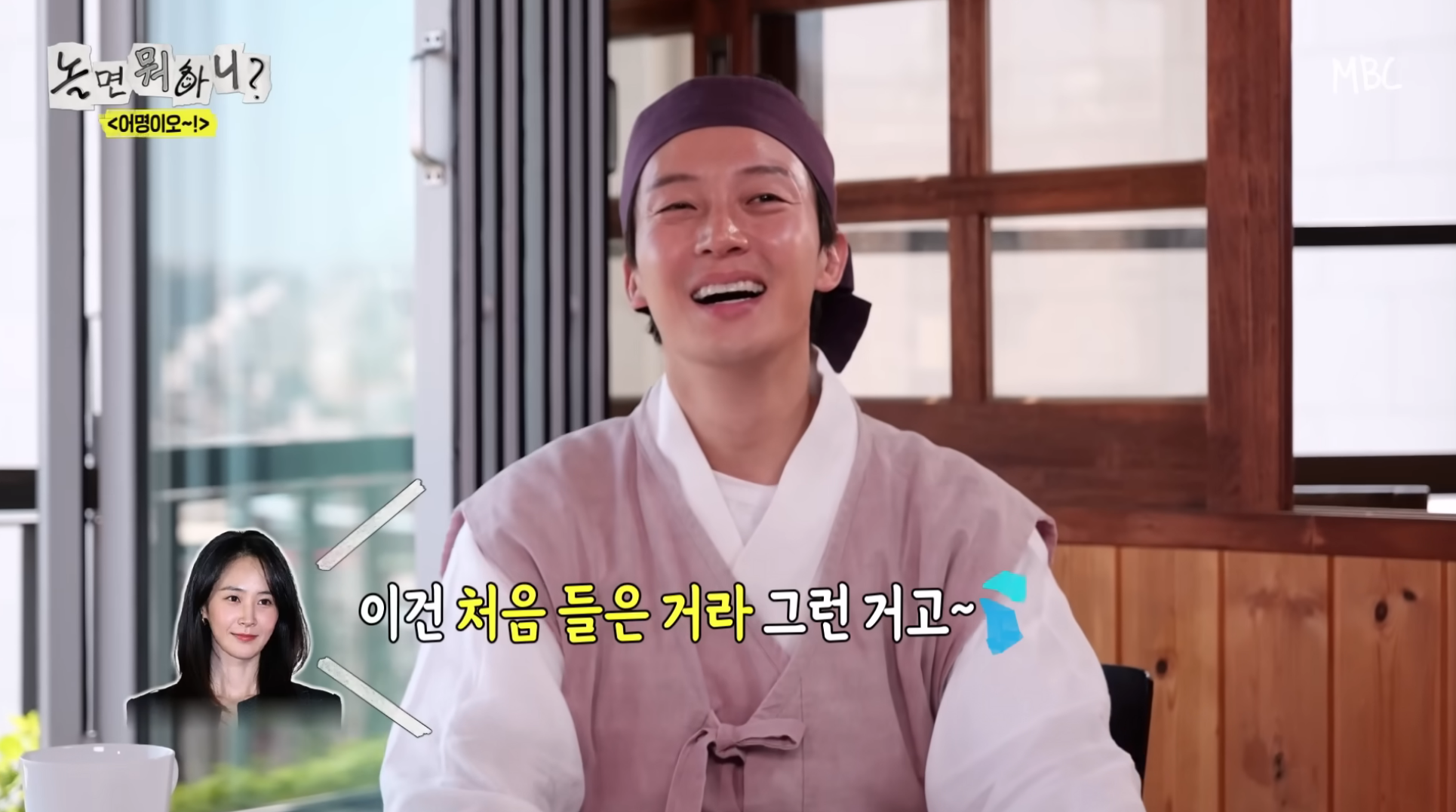 놀면-뭐하니-X-효리수-콜라보-임박?-42-이미지