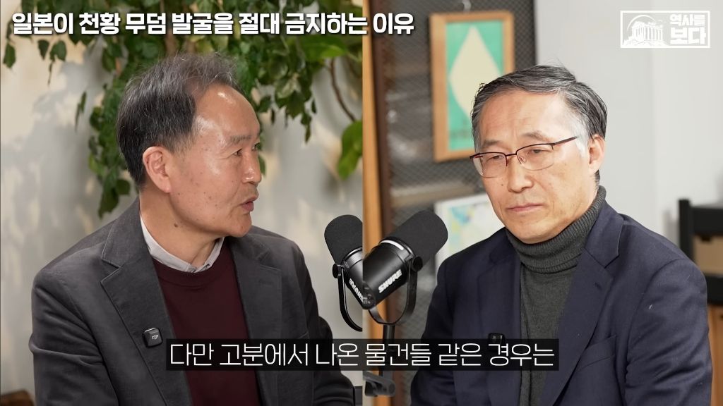 일본이-천왕-무덤-발굴을-절대-금지하는-이유-26-이미지