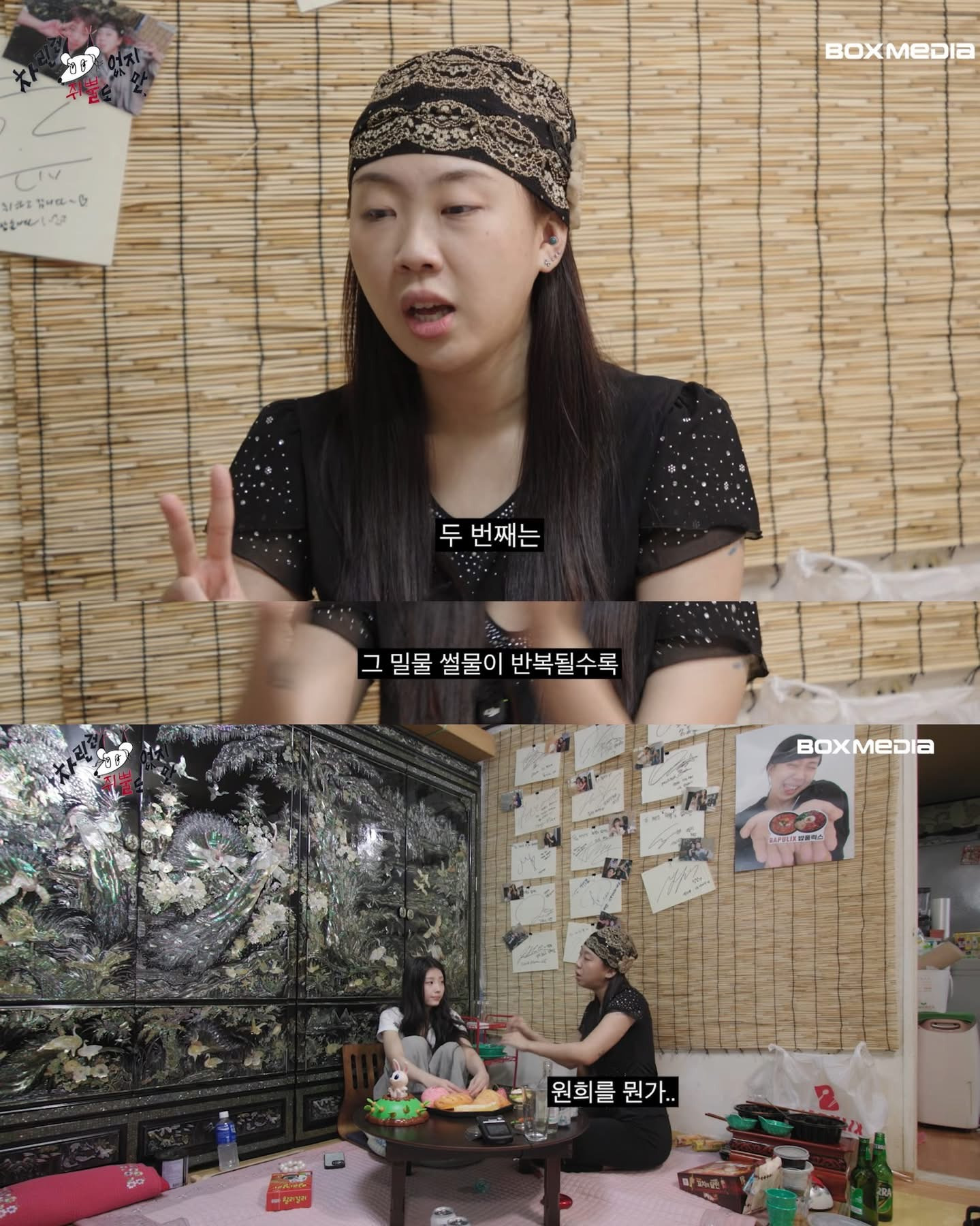 한번쯤-들어보면-좋을-이영지-명언-5-이미지
