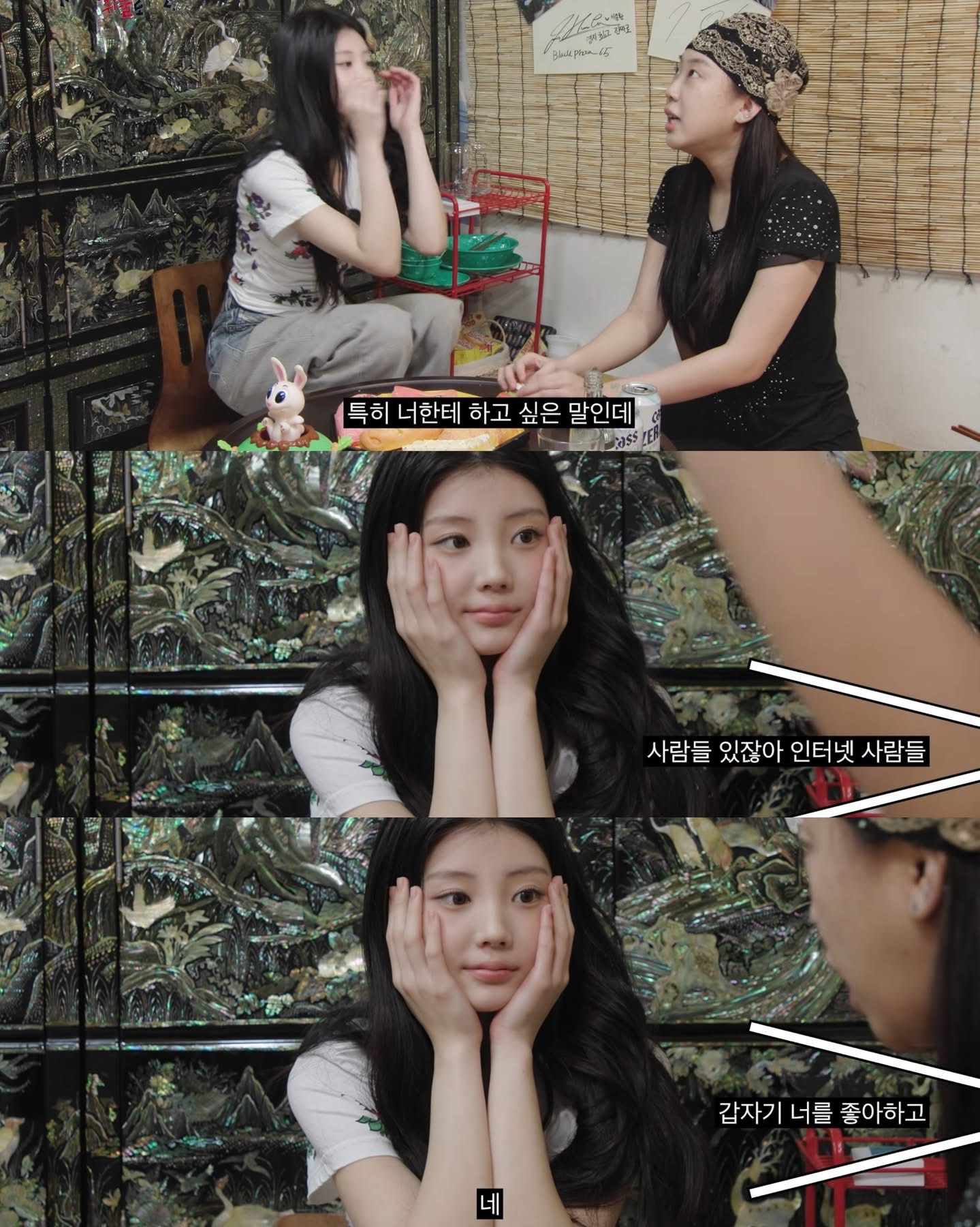 한번쯤-들어보면-좋을-이영지-명언-0-이미지