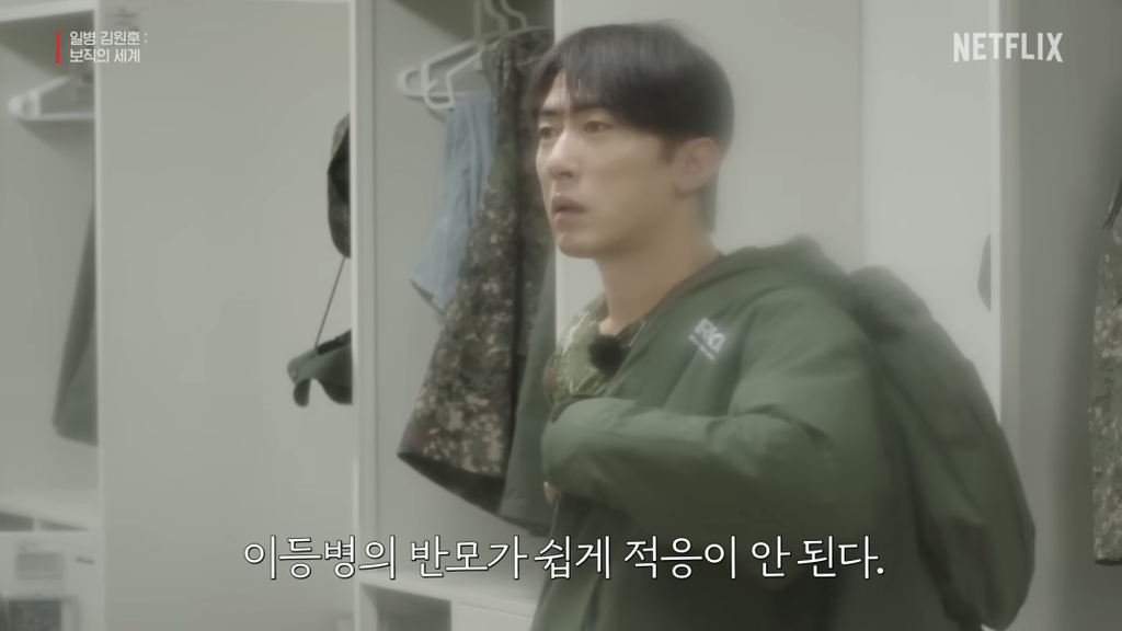 09군번-김원훈이-충격받은-요즘-군대생활..jpg-11-이미지