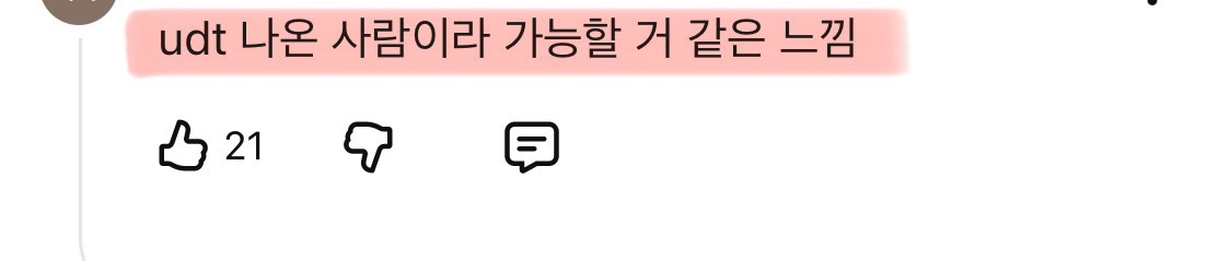 결혼관-얘기하는-덱스에게-애-안낳아봐서-모른다고-훈수두는-사람들-34-이미지