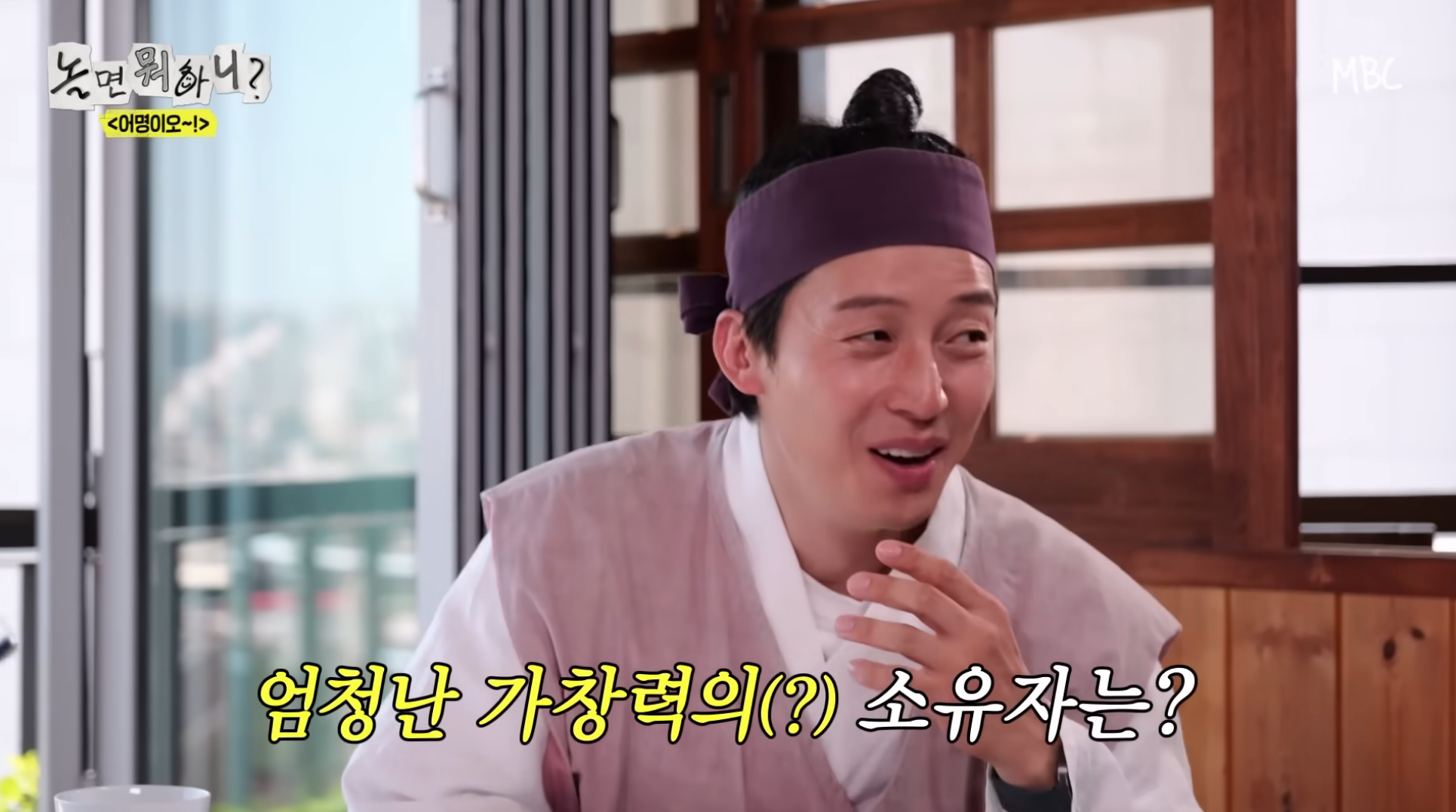 놀면-뭐하니-X-효리수-콜라보-임박?-12-이미지