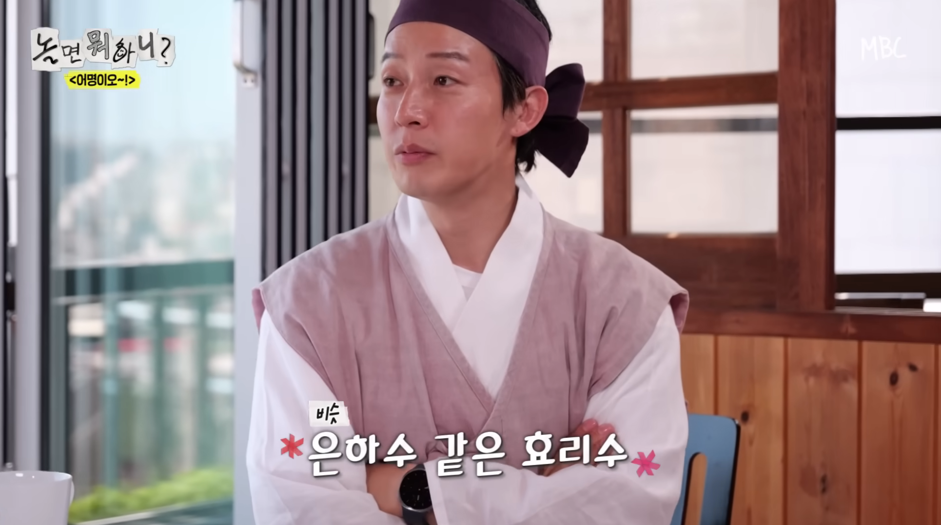 놀면-뭐하니-X-효리수-콜라보-임박?-34-이미지
