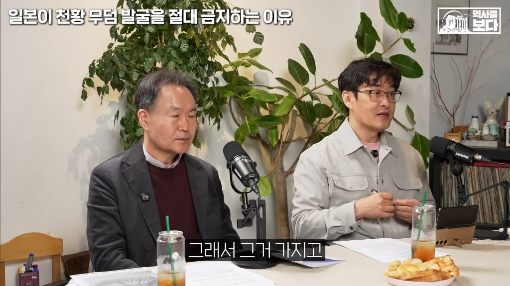 일본이-천왕-무덤-발굴을-절대-금지하는-이유-9-이미지
