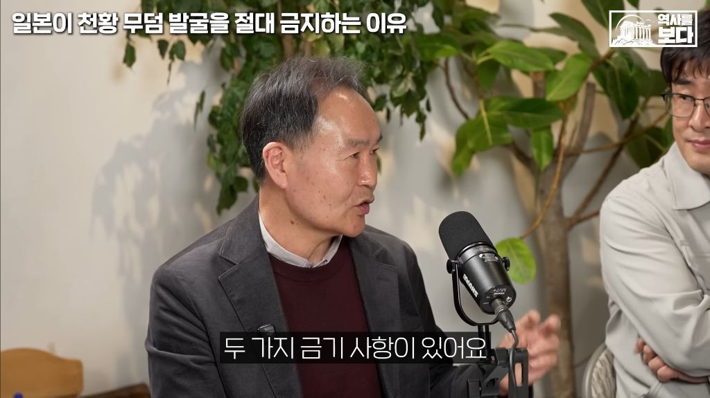 일본이-천왕-무덤-발굴을-절대-금지하는-이유-54-이미지