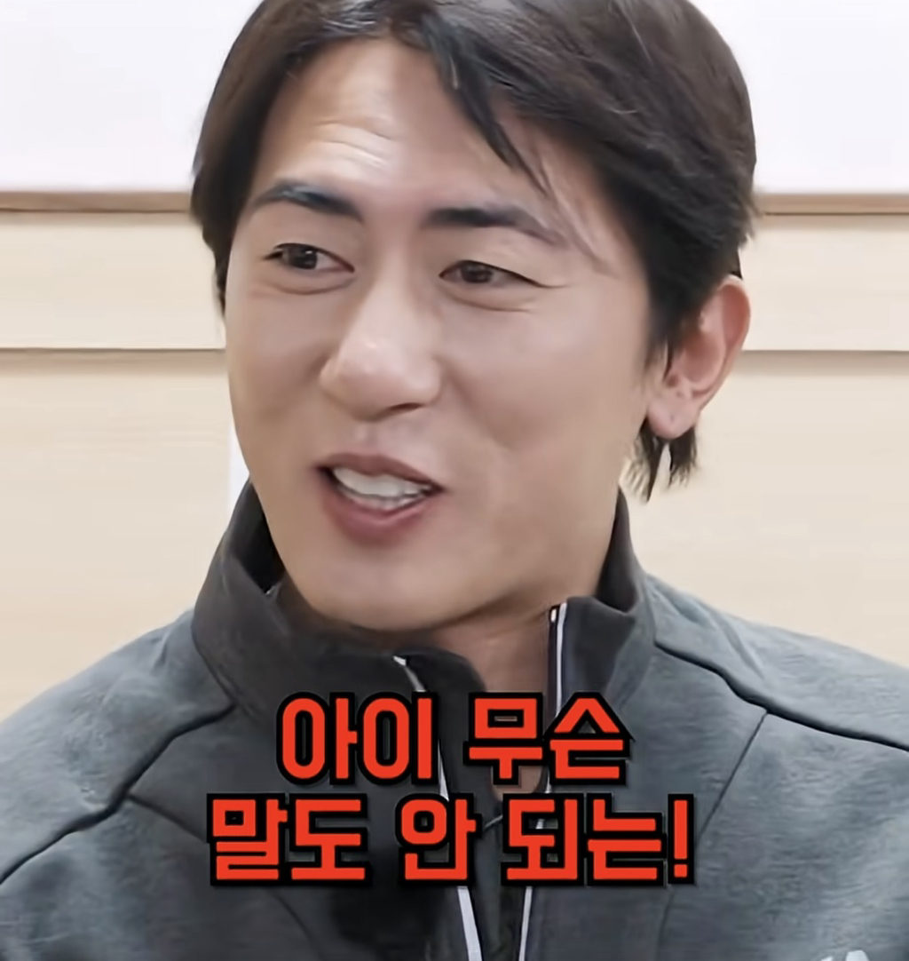 09군번-김원훈이-충격받은-요즘-군대생활..jpg-24-이미지