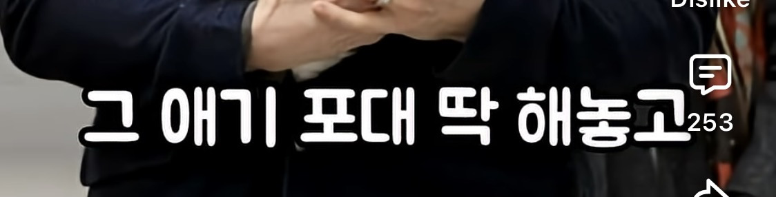 결혼관-얘기하는-덱스에게-애-안낳아봐서-모른다고-훈수두는-사람들-21-이미지