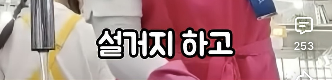 결혼관-얘기하는-덱스에게-애-안낳아봐서-모른다고-훈수두는-사람들-15-이미지