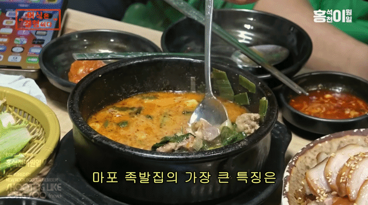 공덕-족발골목.gif-8-이미지