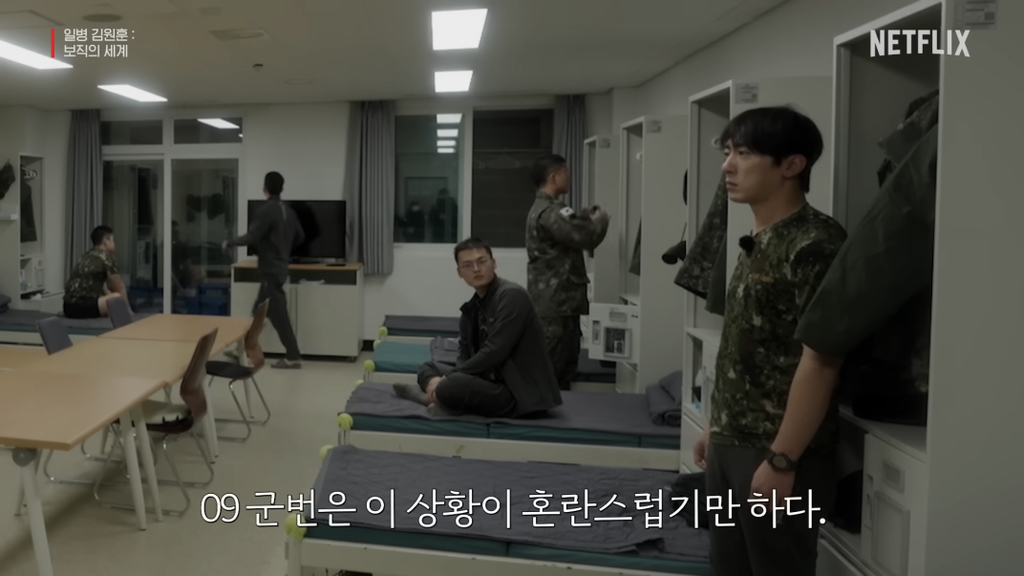 09군번-김원훈이-충격받은-요즘-군대생활..jpg-7-이미지