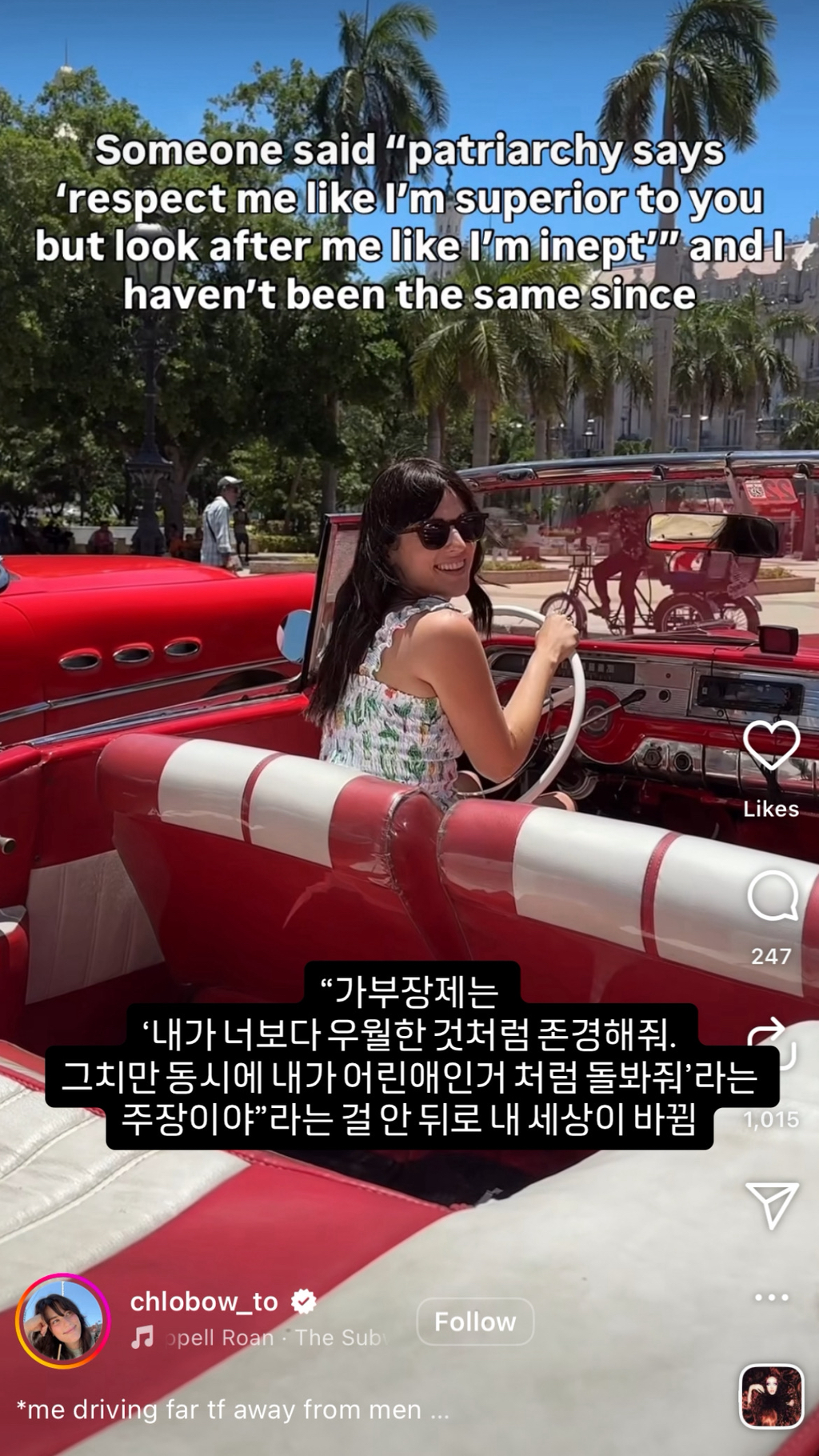남자는-여자를-만나려고-돈을-벌고-여자는-4-이미지