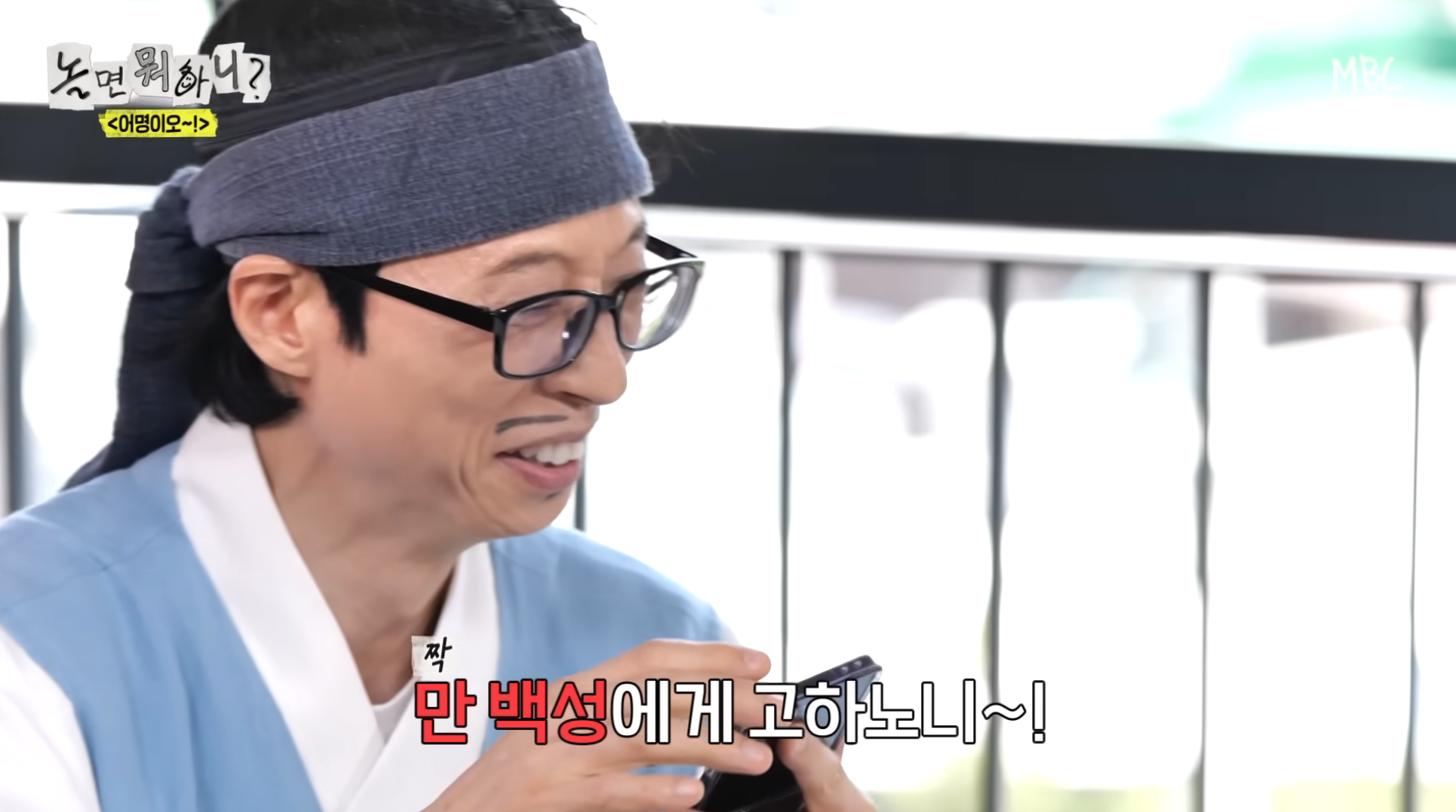 놀면-뭐하니-X-효리수-콜라보-임박?-10-이미지