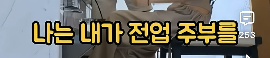 결혼관-얘기하는-덱스에게-애-안낳아봐서-모른다고-훈수두는-사람들-8-이미지