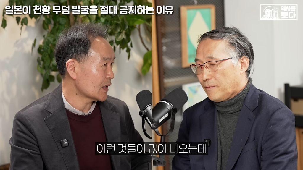 일본이-천왕-무덤-발굴을-절대-금지하는-이유-28-이미지