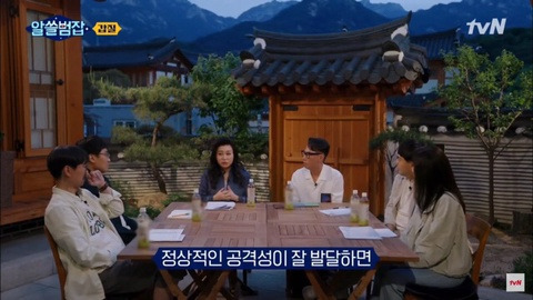 누가-함부로-대하면-'왜그러시는데요?'-라고-할-수-있어야-한다-9-이미지
