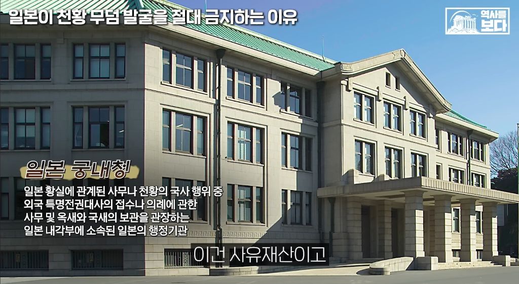 일본이-천왕-무덤-발굴을-절대-금지하는-이유-40-이미지