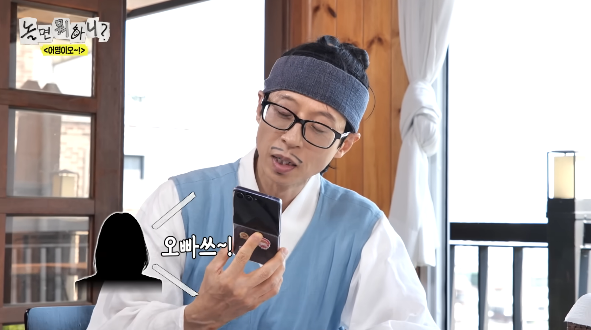 놀면-뭐하니-X-효리수-콜라보-임박?-8-이미지