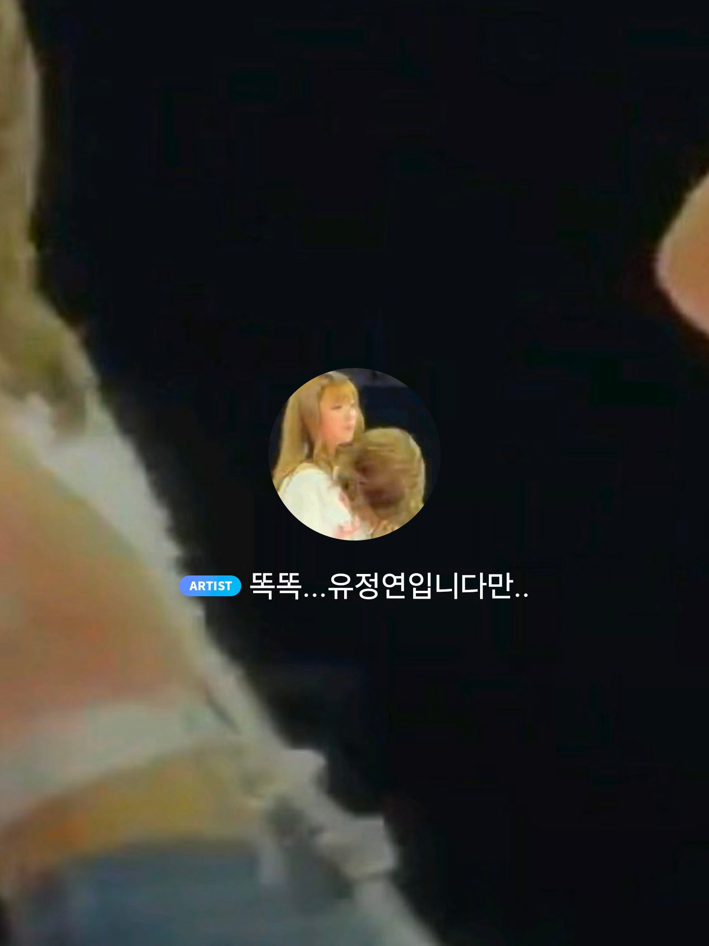 트와이스-모모-베를린-콘서트-대참사.gif-3-이미지