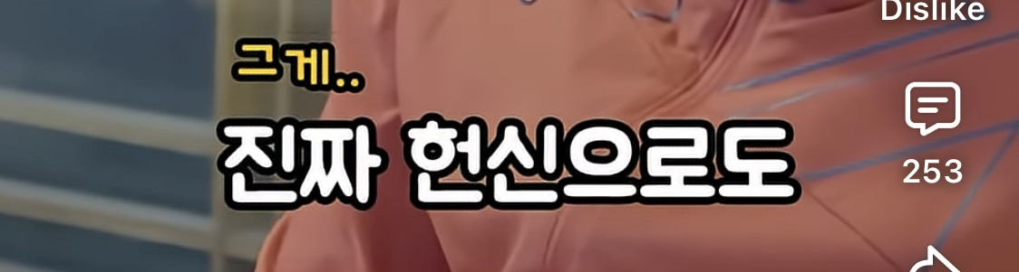 결혼관-얘기하는-덱스에게-애-안낳아봐서-모른다고-훈수두는-사람들-3-이미지