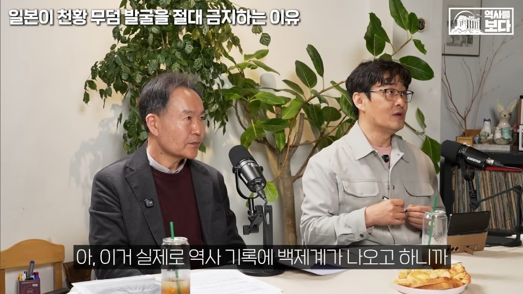 일본이-천왕-무덤-발굴을-절대-금지하는-이유-10-이미지