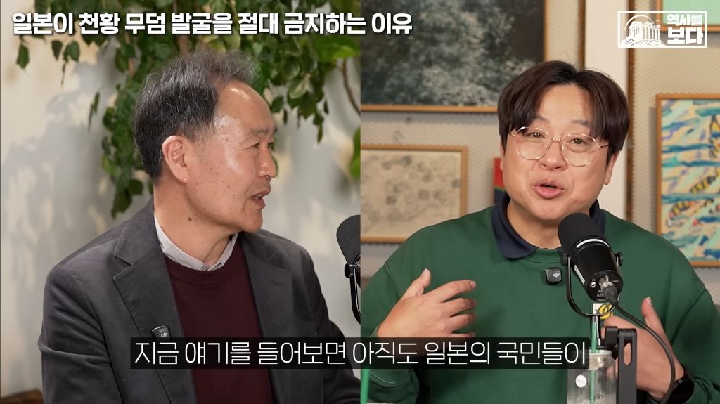 일본이-천왕-무덤-발굴을-절대-금지하는-이유-47-이미지