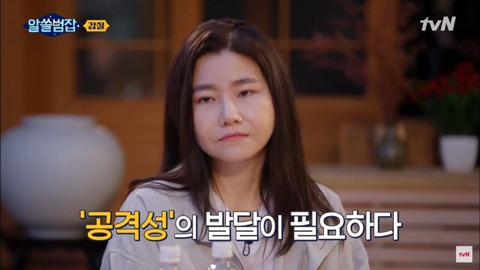 누가-함부로-대하면-'왜그러시는데요?'-라고-할-수-있어야-한다-0-이미지