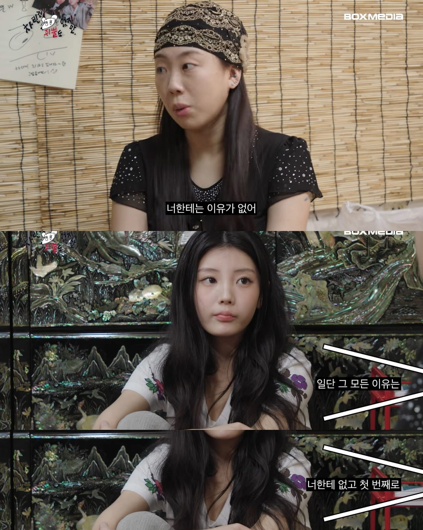 한번쯤-들어보면-좋을-이영지-명언-4-이미지