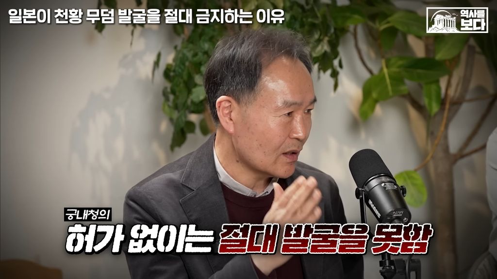 일본이-천왕-무덤-발굴을-절대-금지하는-이유-42-이미지