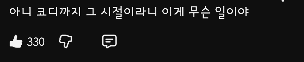 초심을-너무-안잃어서-논란인-아이돌-11-이미지