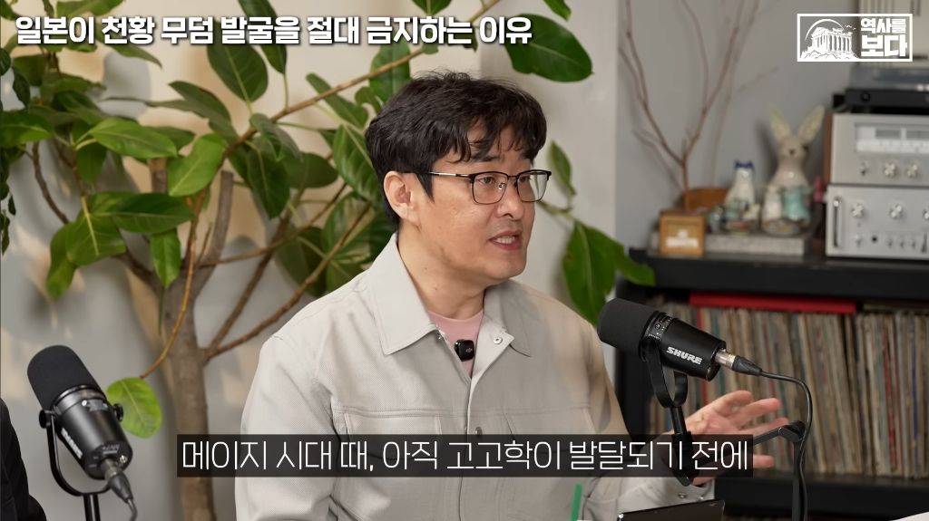 일본이-천왕-무덤-발굴을-절대-금지하는-이유-5-이미지