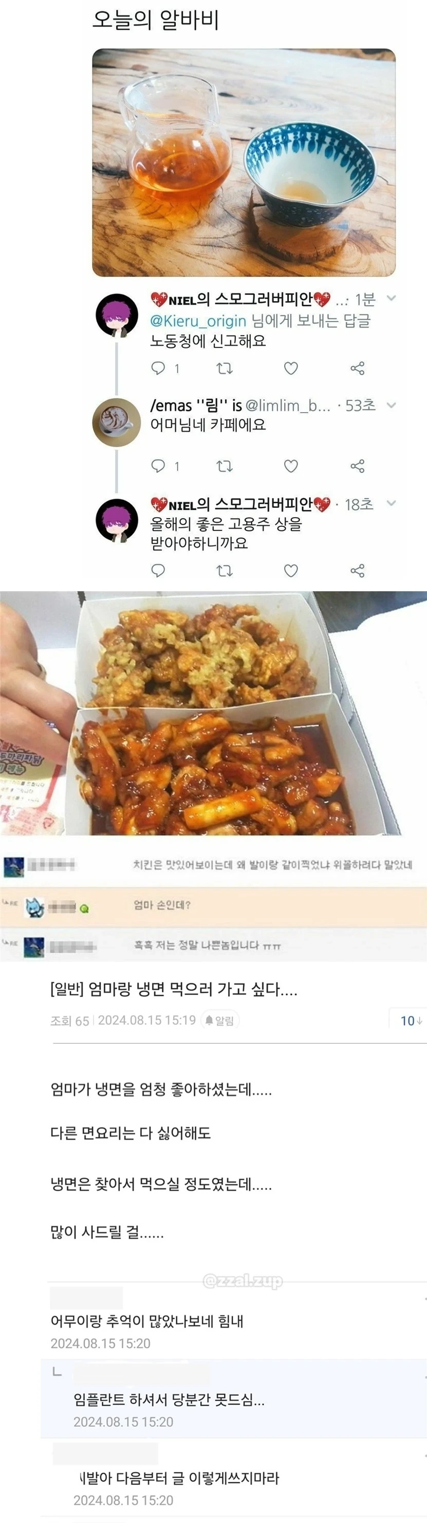 함부로-예측하면-안-되는-이유-2-이미지