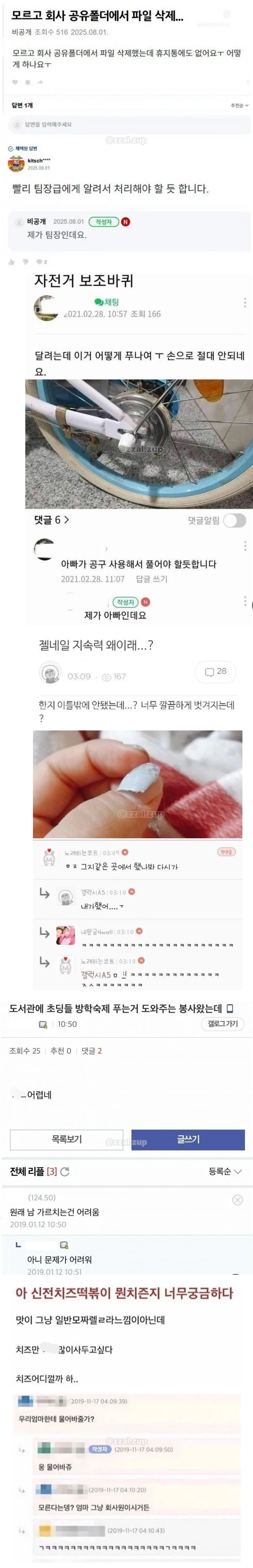 함부로-예측하면-안-되는-이유-0-이미지