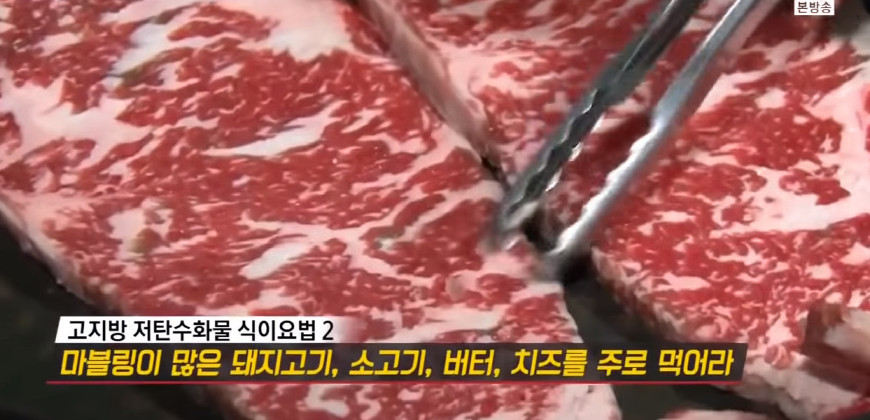 저탄수화물-고지방-(저탄고지)-다이어트의-부작용..jpg-4-이미지