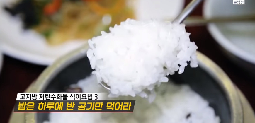 저탄수화물-고지방-(저탄고지)-다이어트의-부작용..jpg-5-이미지