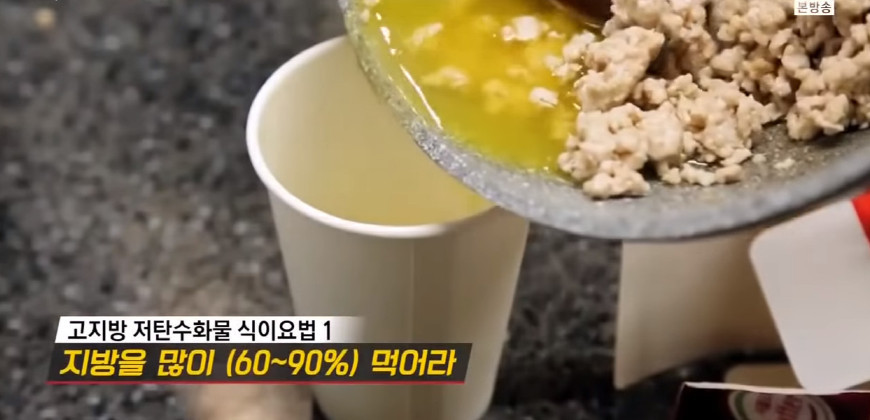 저탄수화물-고지방-(저탄고지)-다이어트의-부작용..jpg-3-이미지