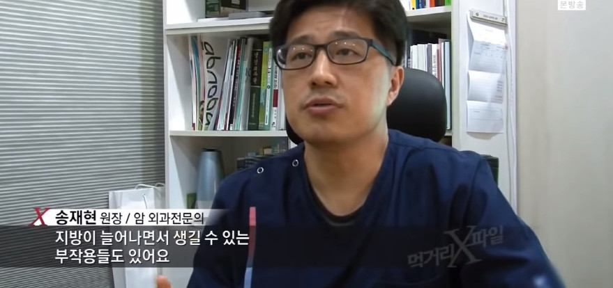 저탄수화물-고지방-(저탄고지)-다이어트의-부작용..jpg-22-이미지