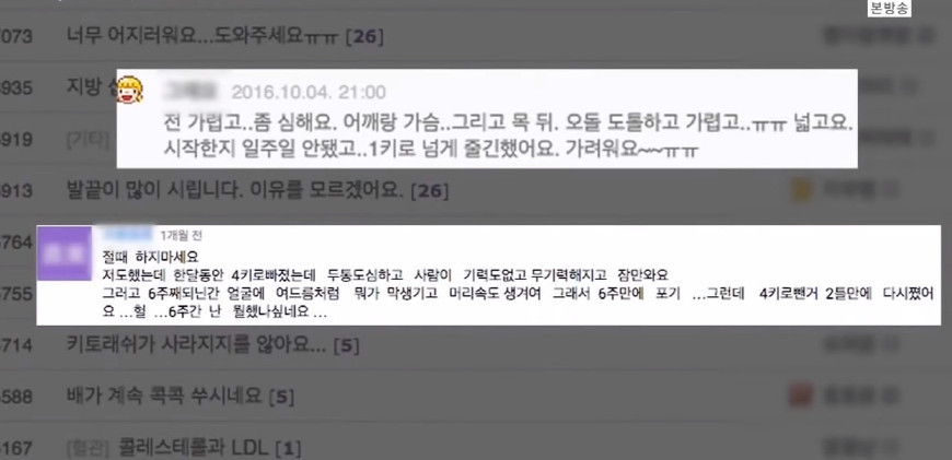 저탄수화물-고지방-(저탄고지)-다이어트의-부작용..jpg-21-이미지