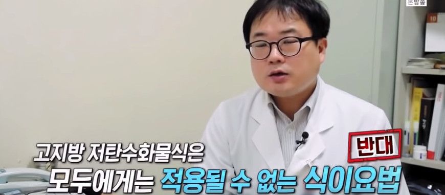 저탄수화물-고지방-(저탄고지)-다이어트의-부작용..jpg-29-이미지