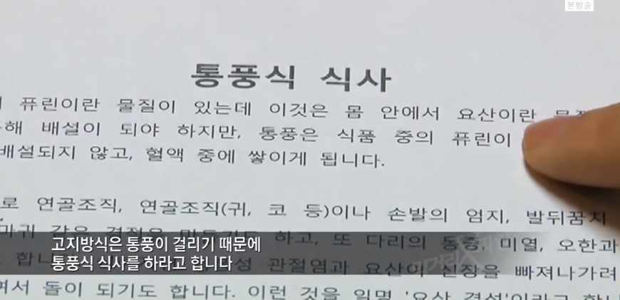 저탄수화물-고지방-(저탄고지)-다이어트의-부작용..jpg-19-이미지