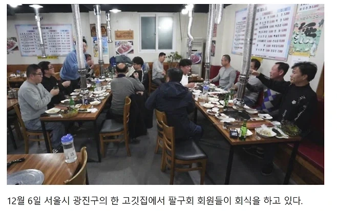 야구-버스-기사들끼리-있다는-문화-1-이미지
