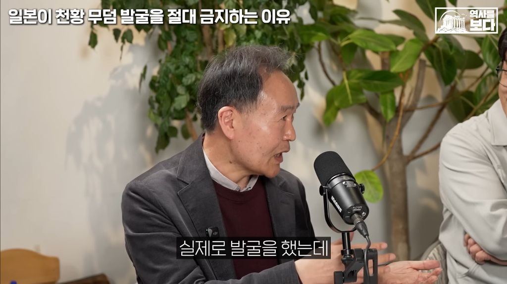 일본이-천왕-무덤-발굴을-절대-금지하는-이유-44-이미지