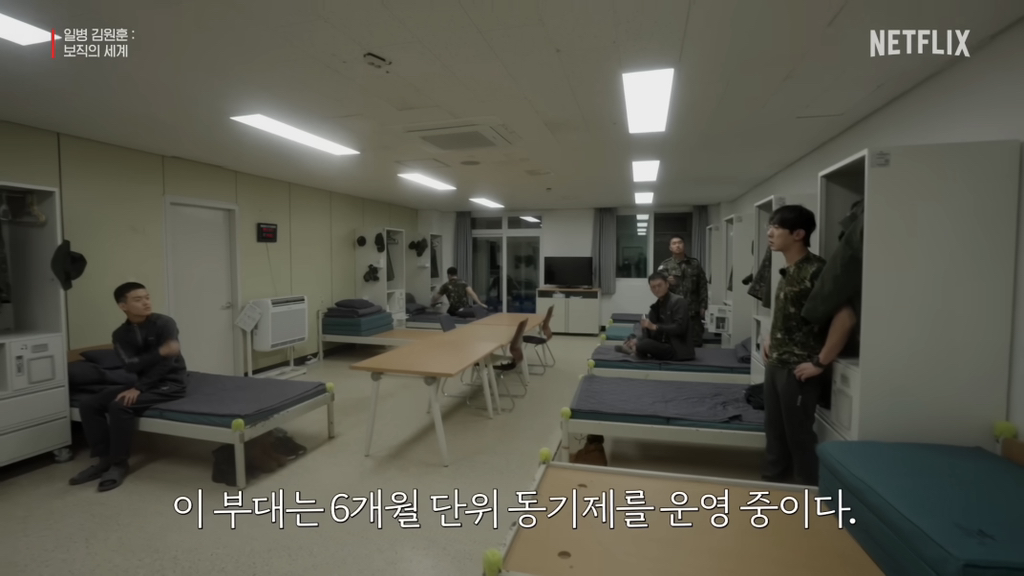 09군번-김원훈이-충격받은-요즘-군대생활..jpg-6-이미지