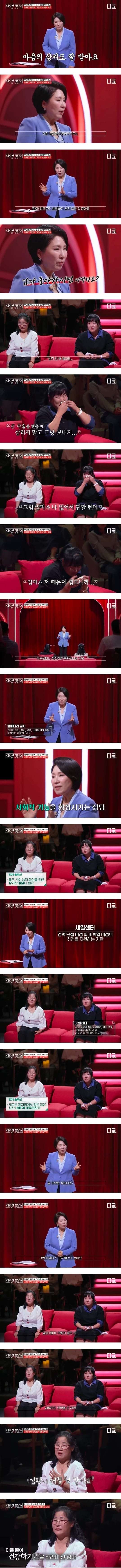 39살-백수-딸-언제까지-도와줘야-할까요?-4-이미지