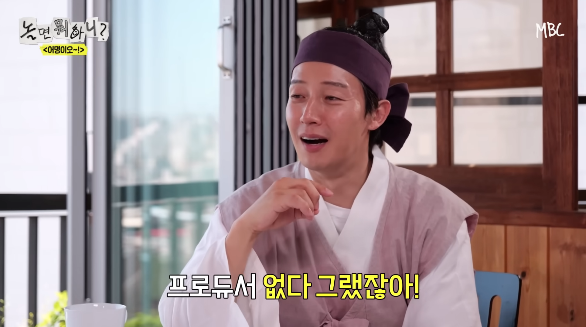 놀면-뭐하니-X-효리수-콜라보-임박?-48-이미지