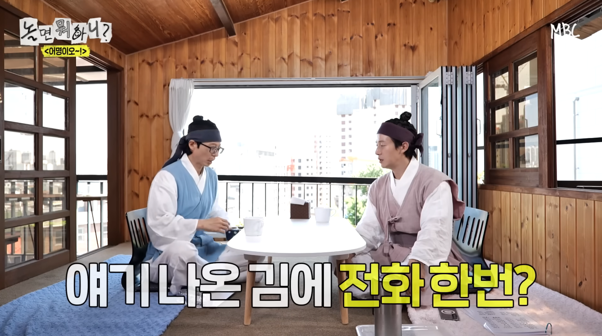 놀면-뭐하니-X-효리수-콜라보-임박?-6-이미지