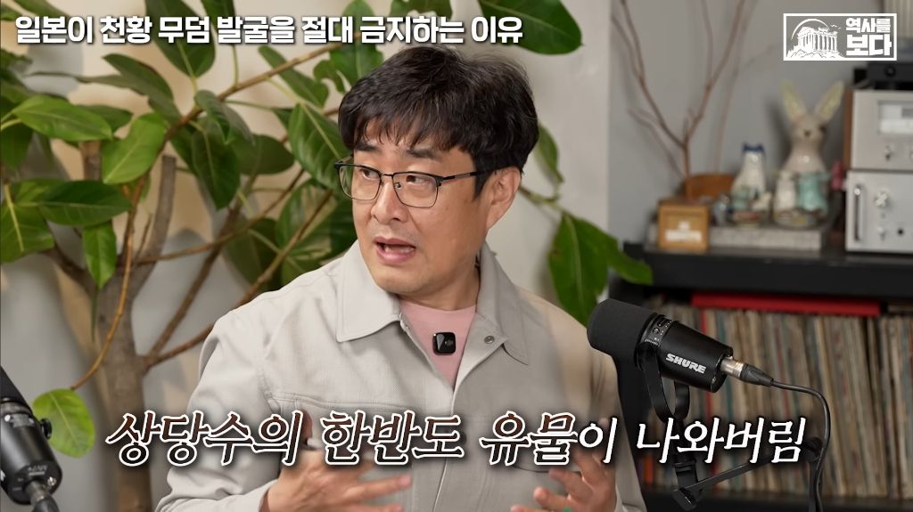 일본이-천왕-무덤-발굴을-절대-금지하는-이유-8-이미지